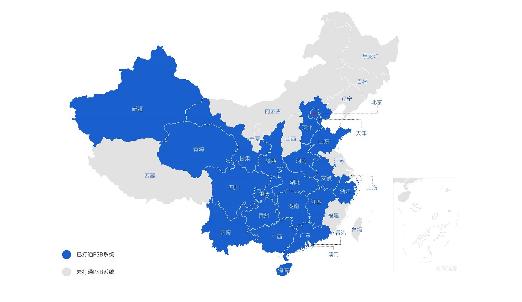 全面打通公安旅管系統(tǒng)