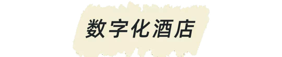 數(shù)字化.jpg